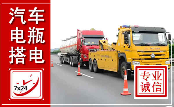 江宁吊车,汽车救援吊车电话