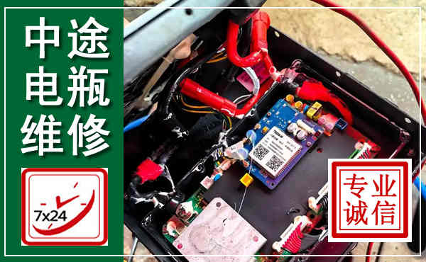 江宁汽车换电瓶,附近电瓶维修救援电话