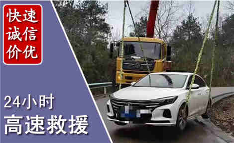 江宁高速公路救援场景与案例