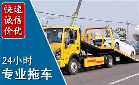 江宁拖车救援场景与案例