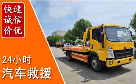 江宁从六月江宁连续暴雨，解析2026年夏季江宁汽车救援全新行业特点
