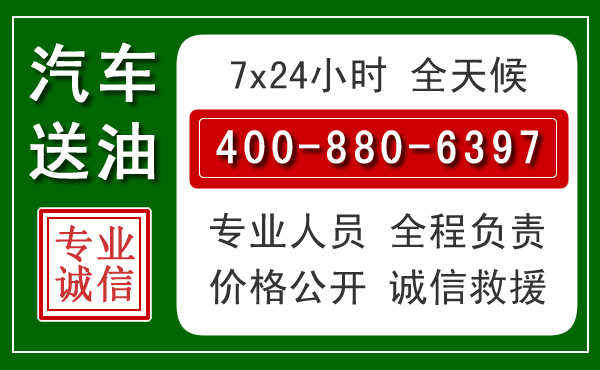 江宁拖车救援发展新趋势：北斗导航系统加持下的拖车救援特点