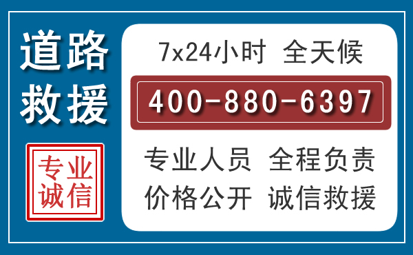 江宁汽车救援汽车救援 江宁汽车救援汽车救援