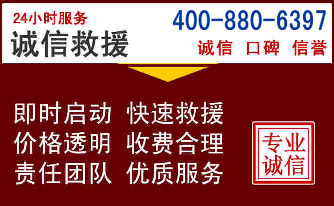 江宁汽车救援 江宁汽车救援